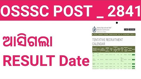 OSSSC POST 2841RESULT DATE DECLARED | LSI,ARI,AMIN, RESULT DATE DECLARED |OSSSC RESULT DATE DECLARED