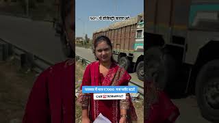 Buy a 7000 yard plot in Palwal for #realestate #investinproperty #townshipproject