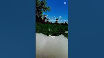 تلاوة هادئة ل#القارىء_اسلام_صبحي