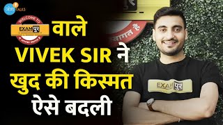 अपनी किस्मत को बदलना सीखो 💪 | @Exampur__Official | Vivek Kumar | Josh Talks Hindi