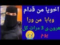 اخويه من قدام وابويه من ورا هروني كل يوم قصص حقيقية قصص مؤثرة مطلقه 25 اخويا اخويه من قدام وابويه من ورا هروني كل يوم قصص حقيقية قصص مؤثرة مطلقه 25 اخويا