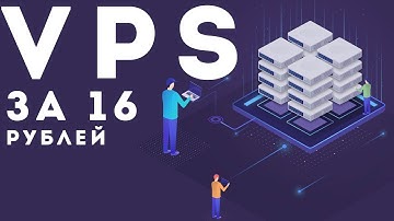 Как настроить VPS/VDS за 16 рублей. Администрирование vps. Бесплатный VDS FREE VPS