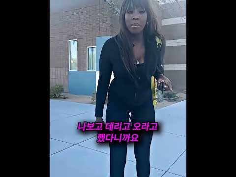 친모 vs 새엄마
