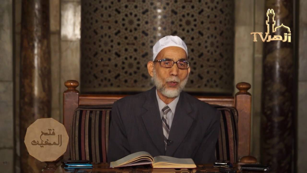 فتح المغيث التصحيح والتحسين عند ابن الصلاح للدكتور أحمد معبد