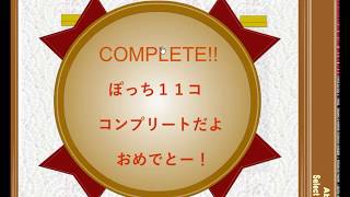 [Tototoroom] Button Escape 46 Walkthrough screenshot 3