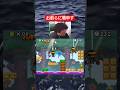 【マリオブラザーズ】お前ら聞け #ゲーム #マリオ #スーパーマリオ #mario #nintendo #shorts