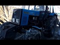 Трактор Беларус 89.2 капуста