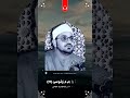 تلاوت استاد شحات انور 