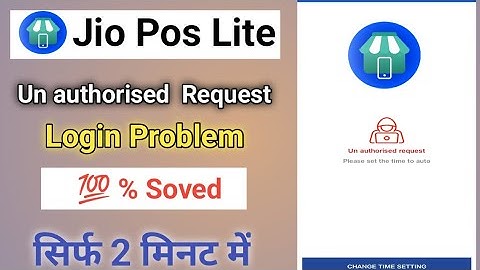 jio pos lite unauthorized request problem | Jio pos lite problem | jio pos lite login problem 2025