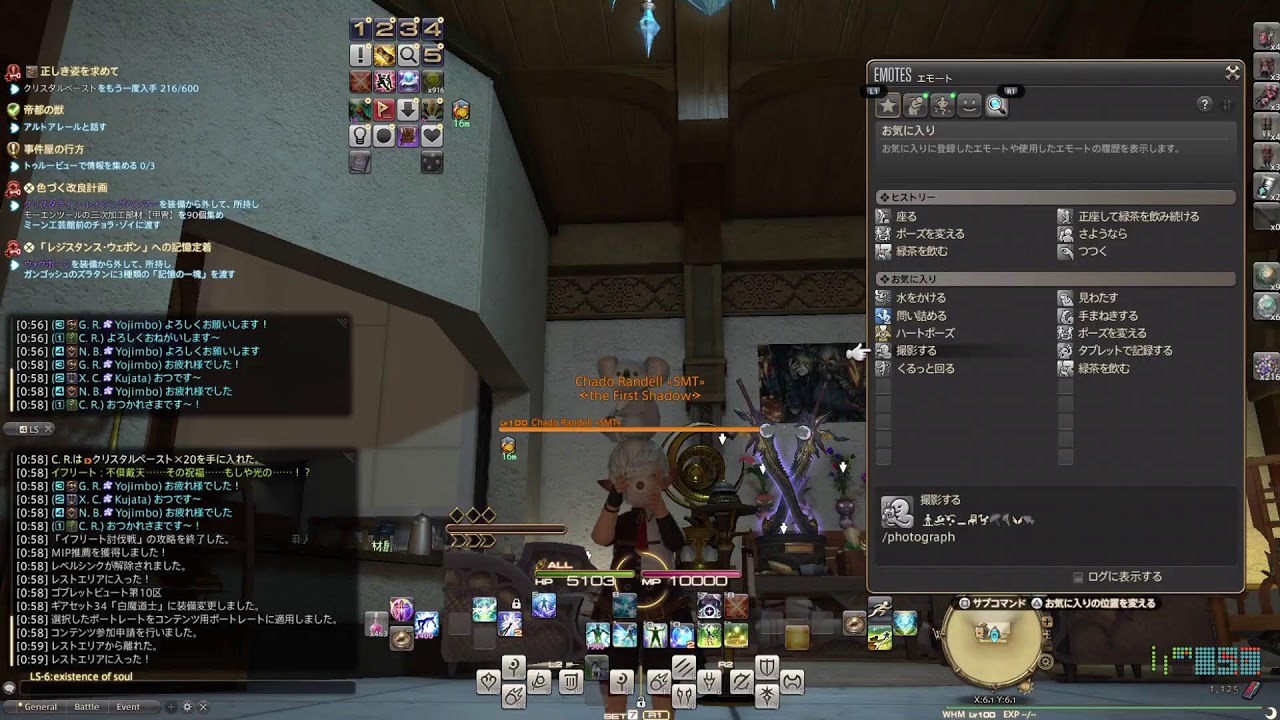 FF14 patch 7.41 レベルレ周回