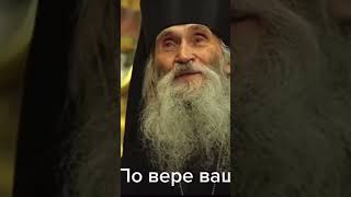 СТАРЕЦ ИЛИЙ