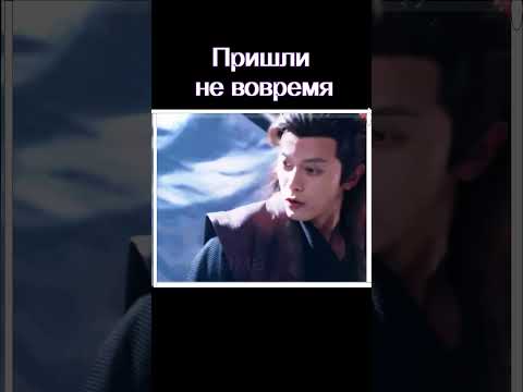 Помешали😂 #дорама Любимая Жуан Сюафен #дорамы #дорам #фильм #dorama #трейлер #сериал #кино #новинка
