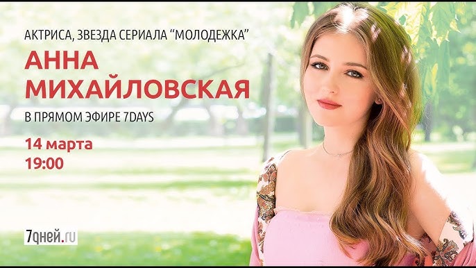 Лера Оборина жалаңаш суреті