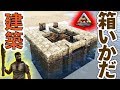 Ark Ps4版 28バシロくん まって Yロウのアークサバイバルエボルブド مشاهدة وتحميل على الانترنت Ark Ps4版 28バシロくん まって Yロウのアークサバイバルエボルブド مشاهدة وتحميل على الانترنت