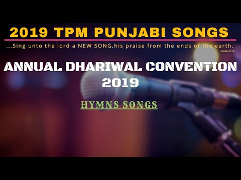 TPM SONGS  TPM PUNJABI SONGS 2019  DHARIWAL Convention Songs  The Pentecostal Mission