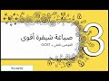 A New WoT Cryptography Algorithm Based on GOST and Novel 5d Chaotic System (In Arabic)