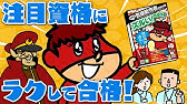 無料でcm作ります 鷹の爪団がコロナ禍の今出来ること 頑張る経営者の皆さんへの応援企画 Youtube