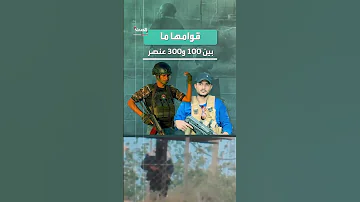 قصة ياسر أبو شباب من غزة أعمال مشبوهة تخدم تل أبيب وتبرؤ من عائلته له وإهدار دمه 