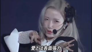 【本田仁美 涙の表面張力】IZONE前と後　　　　　　　　　　　　　　　　　　Hitomi Honda SAY MY NAME IZONE