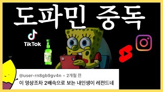 🧠 망가진 뇌를 회복시키는 유일한 방법