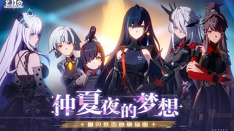 4K Tower of Fantasy Ruby