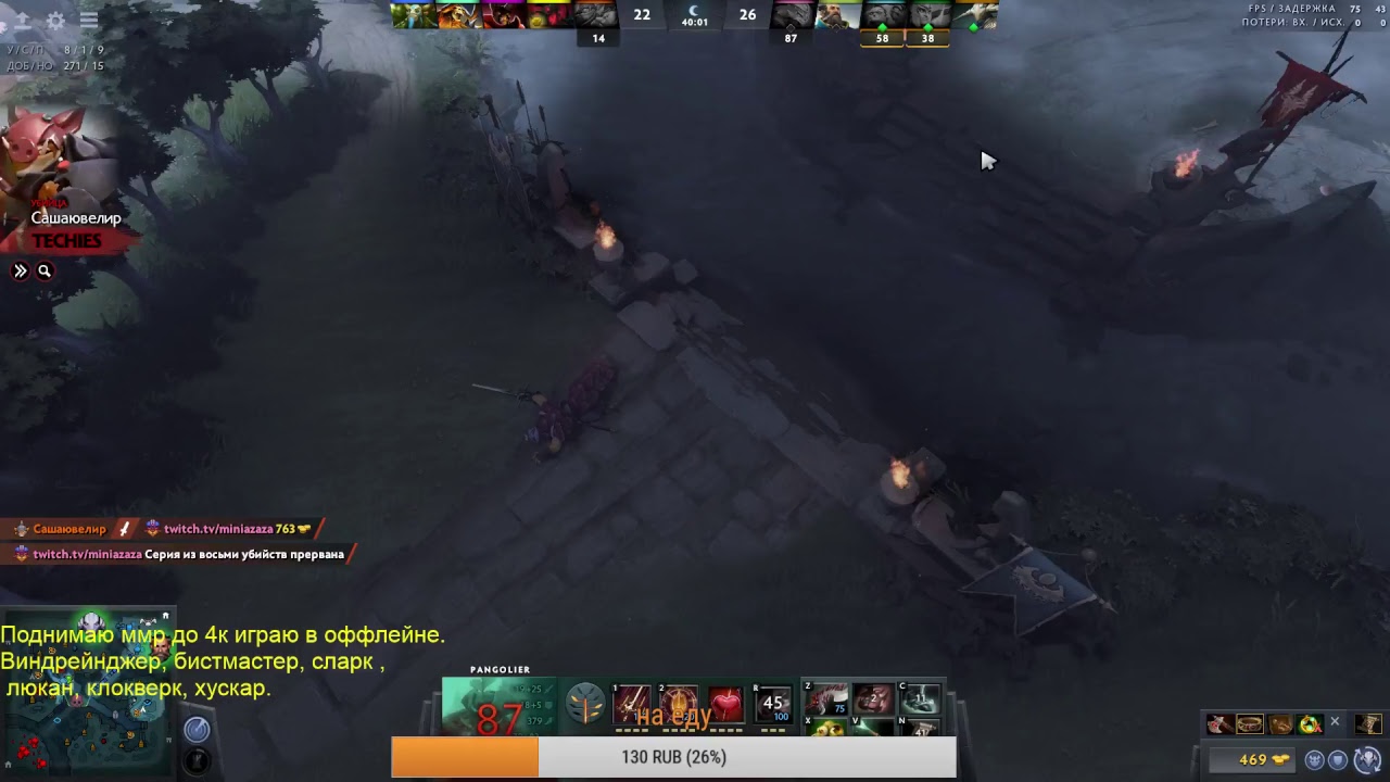 ПАТЧ 7.16 ПАНГОЛЬЕР 7.16 патч как выигрывать