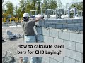 How to Estimate Steel Bars for Concrete Hollow Blocks Laying?