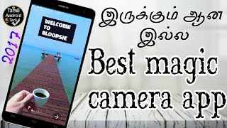 100% Best magic Camera app| சிறந்த மேஜிக் கேமரா App Android Free 2018 screenshot 5