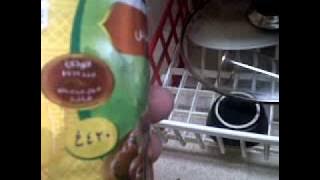 دودة 3سم في منتج قودي (فول مدمس) GOODY