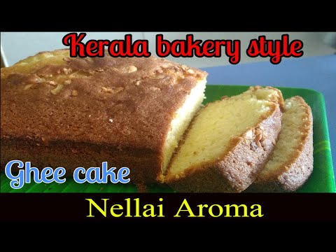 ghee-cake-in-tamil/-நெய்-கேக்/kerala-bakery-style-ghee-cake