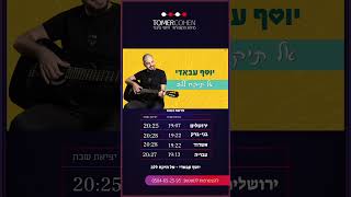 שבת שלום ❤️