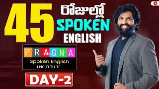 #Future Activities# Pragna Spoken English Institute,Rajahmundry. screenshot 3