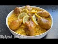 Riz et poulet  recette orientale