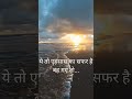 "प्यार का अनवर्णनीय सफर: शब्दों और समझ के परे"