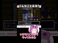 誰も予想してなかった死に方したwwww #vtuber #REALITY