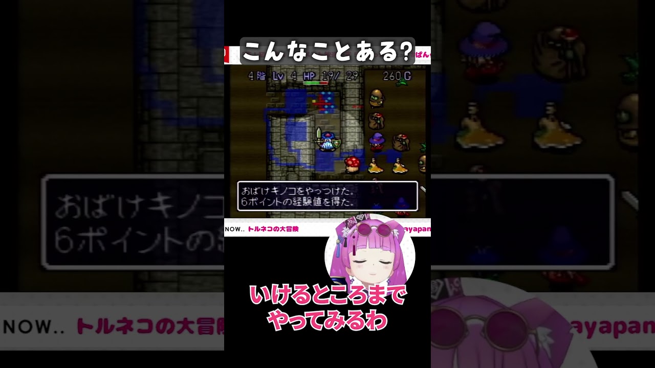 誰も予想してなかった死に方したwwww #vtuber #REALITY