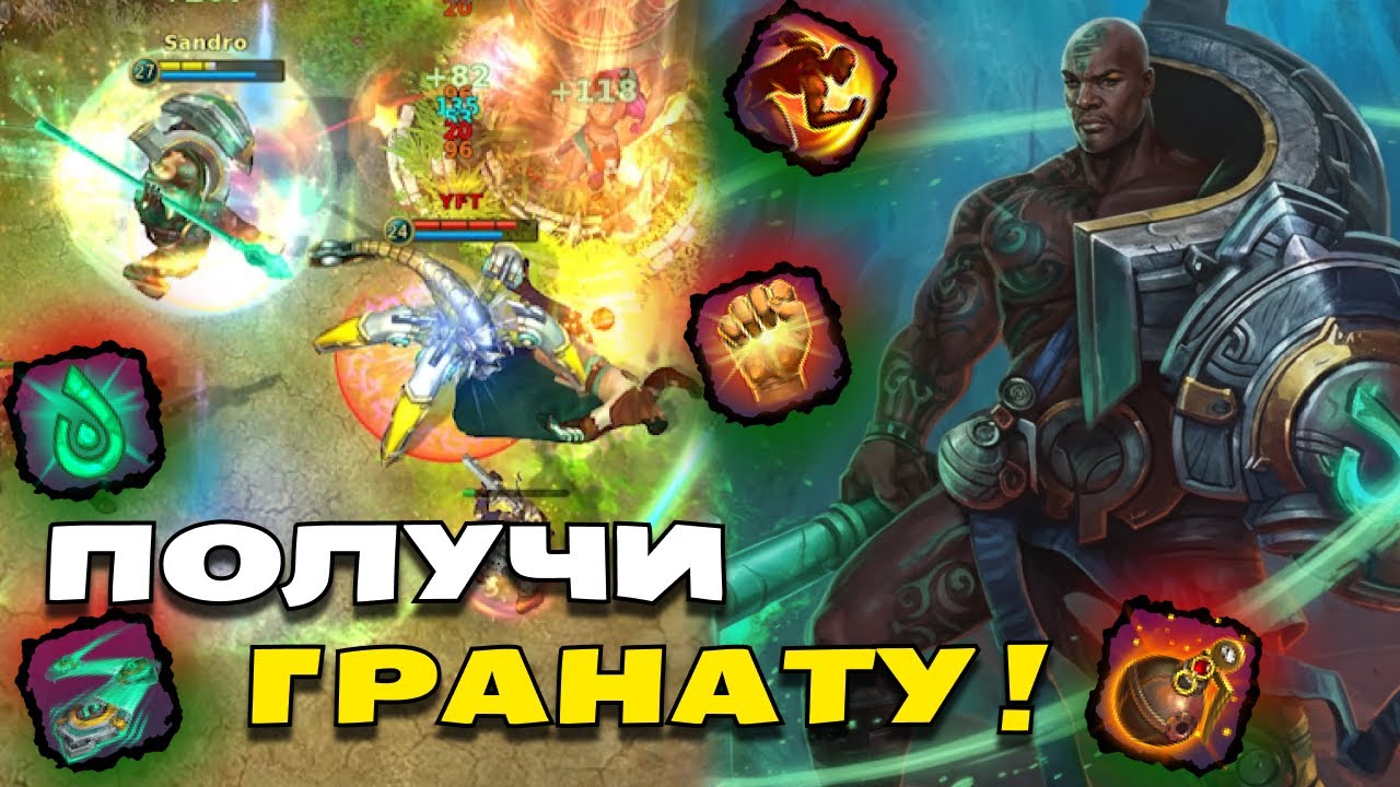 ОНИ НЕ БЫЛИ ГОТОВЫ К МОИМ ГРАНАТАМ! | ДАКА | Prime World | ХАКА | Прайм ворлд