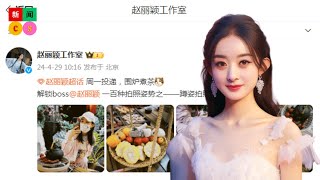 Zhao Liying makes tea by the stove and enjoys the quiet time. She looks great in spring!