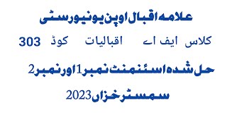 Aiou F.a code 303 Iqbaliat solve assignment No 1 And No 2 Semester Autumn 2023