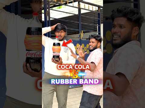 Answer தெரிஞ்சா நீங்களே Shock ஆகிருவிங்க  !!!😲Youtube Brotherz😲 #shorts