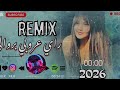   2026   اغاني راي عروبي بروالي
