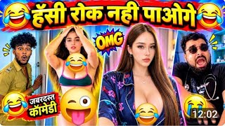 बस यही देखना बाकी रह गया था!😂🤣 | Total Idiots At Work | Best Fails of the Week | Try Not To Laugh