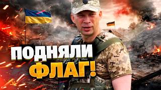 БЕРЕЗОВОЕ — НАШЕ! ВСУ выбили оккупантов из Днепропетровской области.