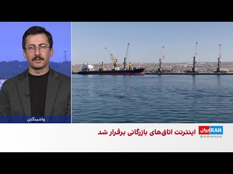 تاکید بابک زنجانی بر برداشت پول های مسدودشده او برای خسارت پرونده کرسنت