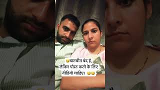 #commedy #funny #shorts #video #germany #indian #europe #entertainment #enjoy #love