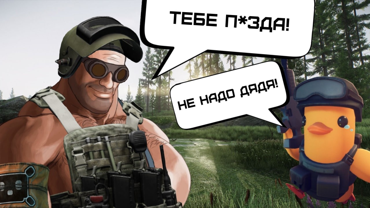 ОХОЧУСЬ НА УТОК (и на ЧВК) во время ИВЕНТА | Escape from Tarkov