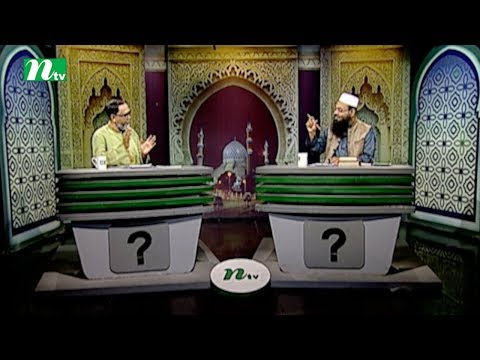 Apnar Jiggasa | Friday Live Episode 526 | Islamic Talk Show Religious Problems and Solutions