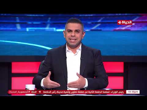 كورة كل يوم | مع كريم حسن شحاتة | 15 مايو 2024 - الحلقة كاملة