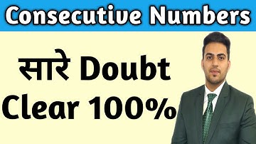 Consecutive Numbers | Consecutive Numbers Tricks | Consecutive Numbers Word Problem | Number system