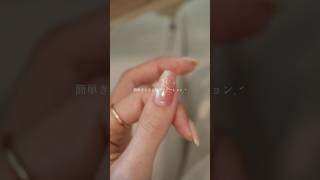 簡単きらきら春グラデネイル🌷 PR Mpetit Japan #セルフネイル｜いっちょこ ং sᴇʟғɴᴀɪʟ